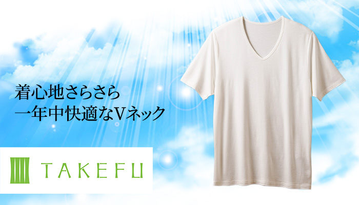 TAKEFU（竹布） メンズVネックTシャツ