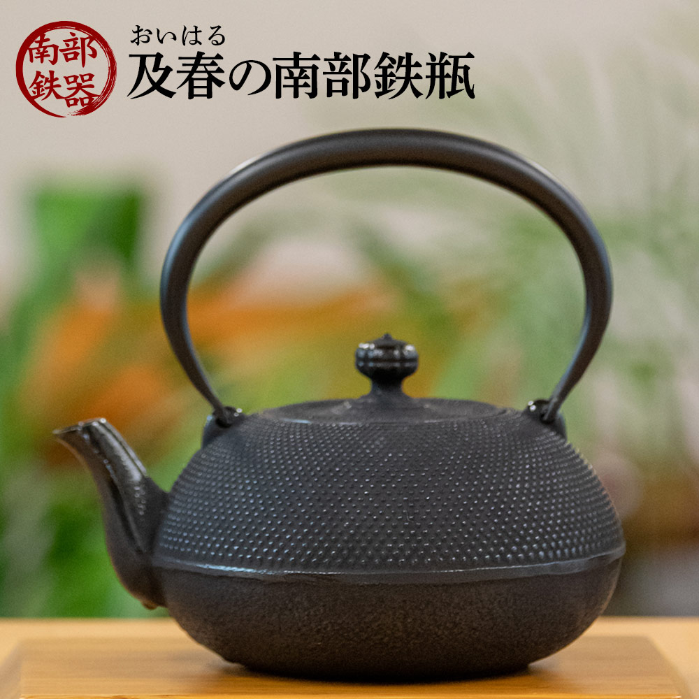 NEW ARRIVAL DCストア鉄瓶 骨董 美術 茶器 禅語 アンティーク南部鉄器